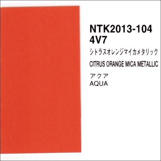 トヨタ 4X7】グラファイト メタリック プロタッチ 1液型塗料