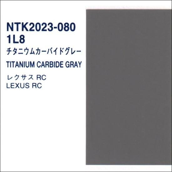 なにお ［プロフィール必読］ 標準車補強 トヨタ 1L8 プロタッチ 調色品（シンナー・クリヤー・サフ セット品