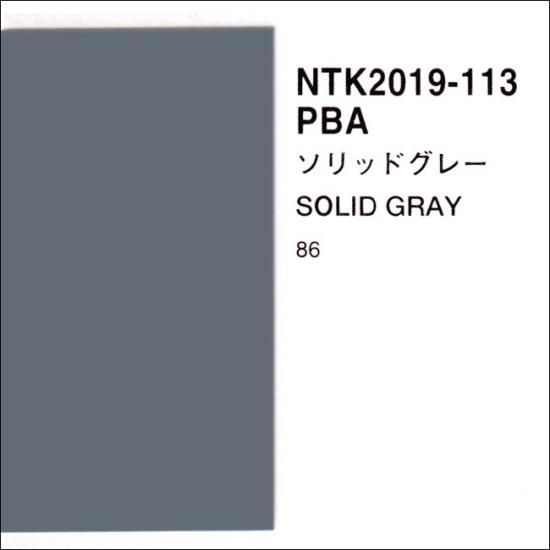トヨタ PBA パナロック 調色品（シンナー・クリヤー・サフ