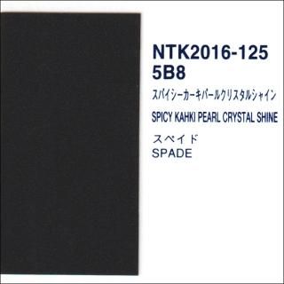 楽天市場】【トヨタ 8T5】 ダークブルーマイカ 【主剤+硬化剤+