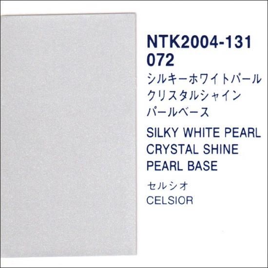 トヨタ 072 パナロック 調色品 カラーベース パールベース 3