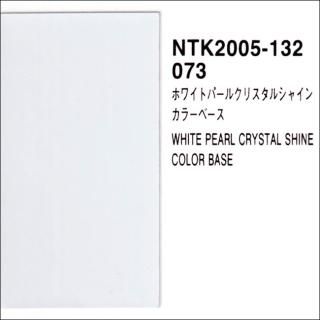 ȥ西073ѥʥåĴʡ顼١ѡ١3ȡʥʡ䡼աåʤ