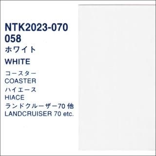 トヨタ(プロタッチ2コート) - ロックペイントの塗料の調色・見本