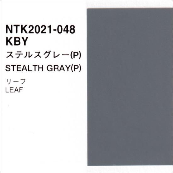日産 KBY プロタッチ 調色品(シンナー・クリヤー・サフ セット 日産 KBY プロタッチ 調色品(シンナー・クリヤー・サフ セット
