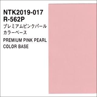 ۥR-562PѥʥåĴʡ顼١ѡ١3ȡʥʡ䡼աåʤR562P