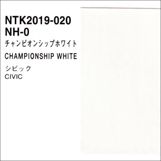 ホンダ NH-0 パナロック 調色品（シンナー・クリヤー・サフ