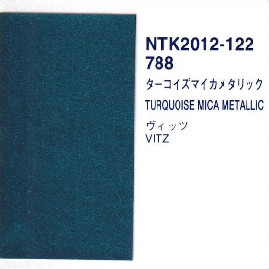 トヨタ 788 プロタッチ 調色品（シンナー・クリヤー・サフ セット品