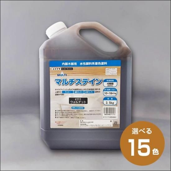 大阪塗料工業 水性マルチステイン 全15色 - ロックペイントの 大阪塗料工業 水性マルチステイン 全15色 - ロックペイントの