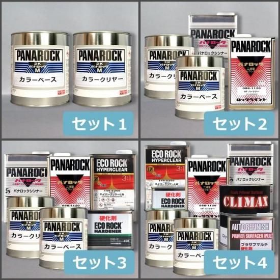 【新品】バスロック ニヒル ウクライナカラー PRODUCE | BASS ROCK (バスロック) - ハンドメイド ルアー