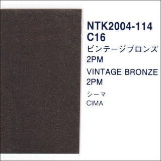日産(プロタッチ2コート) - ロックペイントの塗料の調色・見本