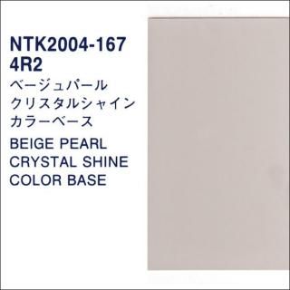 ȥ西4R2ѥʥåĴʡ顼١ѡ١3ȡʥʡ䡼աåʤ