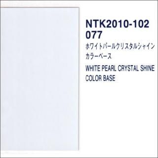 ȥ西077ѥʥåĴʡ顼١ѡ١3ȡʥʡ䡼աåʤ