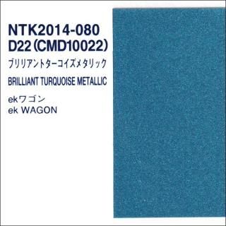 ɩD22ץåĴʡʥʡ䡼աåʤG󥯡CMD10022