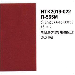 ۥR-565MѥʥåĴʡ顼١顼䡼3ȡʥʡ䡼աåʤR565M