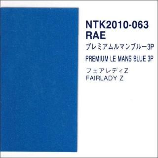 RAEѥʥåĴʡ顼١ѡ١3ȡʥʡ䡼աåʤ