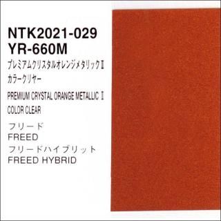 ۥYR-660MѥʥåĴʡ顼١顼䡼3ȡʥʡ䡼աåʤYR660M