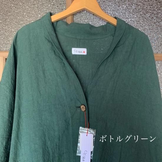 CHISHIRO/チシロ 国産天日干しリネンローブコート - リネン服と