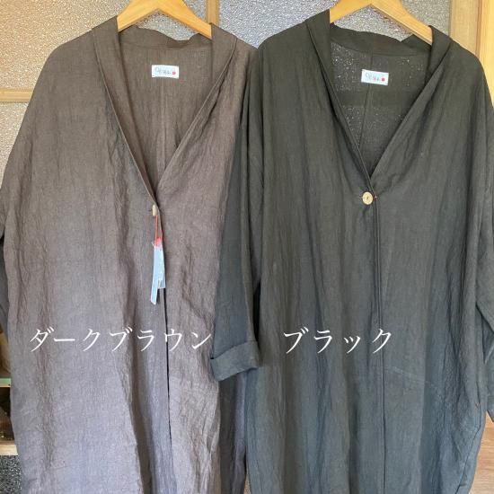 CHISHIRO/チシロ 国産天日干しリネンローブコート - リネン服と
