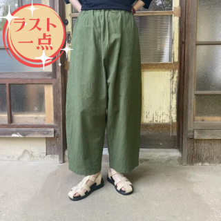 【NARU】動画アリ<br>シーチングハンドワッシャー<br>カフェパンツ