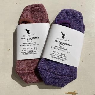 Hummingbird<br>ߡͥ󥹥ˡ<br>M