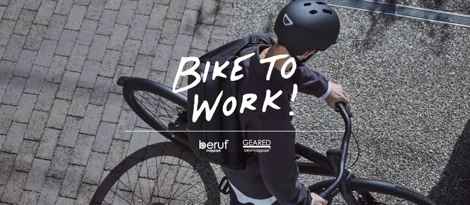 1197STORE.COM | beruf baggage | ANONYM CRAFTSMAN DESIGN