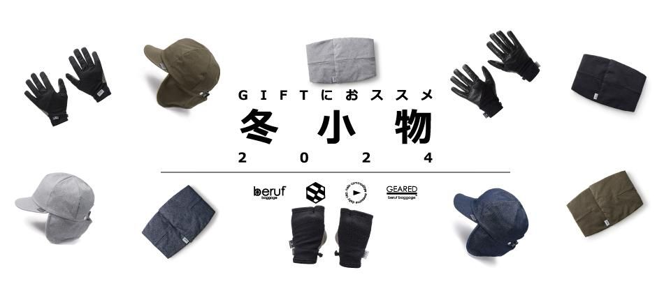 handson grip