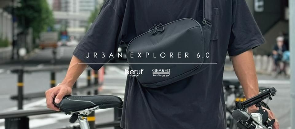 URBAN EXPLORER