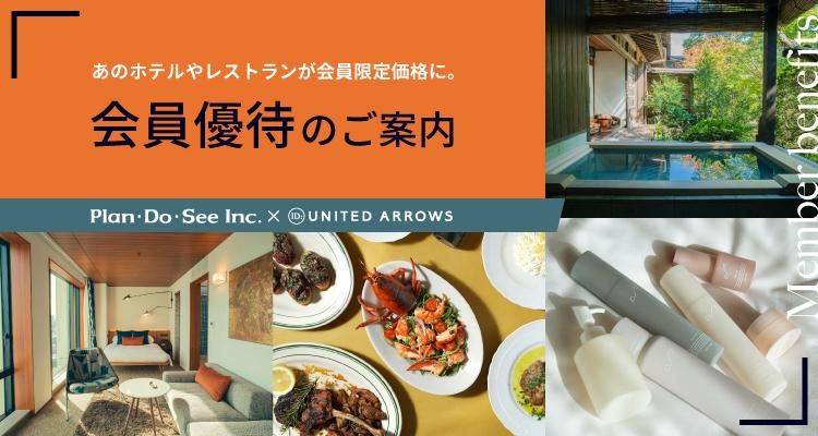 ドクターコート | EXECUTIVE MEN - ID UNITED ARROWS