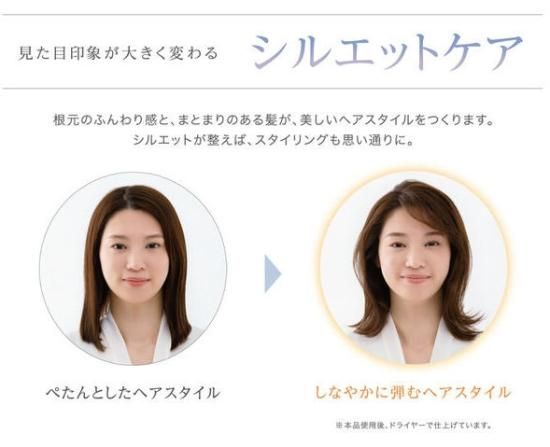 コタエイジング バウンスアップ ミスト | シルエットケアによる美しいヘアスタイル - LOVITY