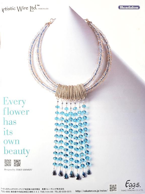 完璧レシピのアクセサリーキット。インポートパーツ、天然石、ツール