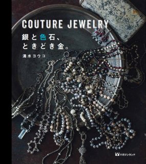 COUTURE JEWELRYȿСȤɤ⡣