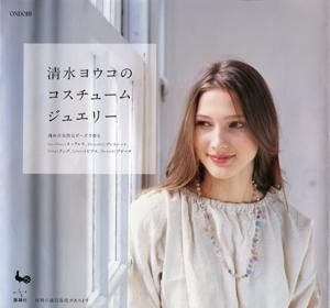 ビーズバランス♡フローラ ネックレス 天然石キット ビーズキット スイーツパール・ネックレスキット 手作り パール