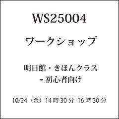 åסۡۤ󥯥饹= 鿴Ը10/24ʶ14  30 ʬ -16  30 ʬ