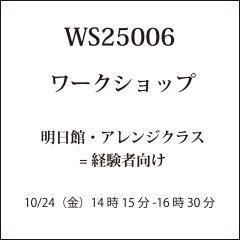 åסۡ󥸥饹= иԸ10/24ʶ14 15ʬ -16  30 ʬ