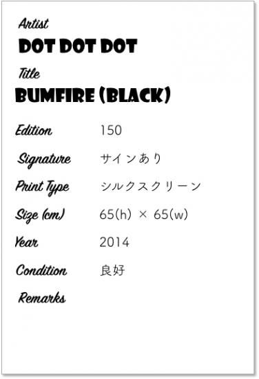 Bumfire by DOT DOT DOT - オンラインアート販売 eGOIST G@LLERY Bumfire by DOT DOT DOT - オンラインアート販売 eGOIST G@LLERY