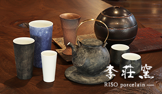 李荘窯