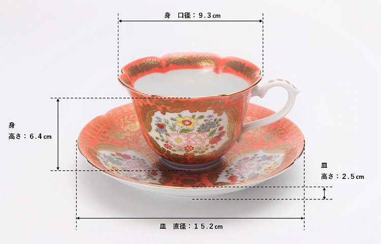 有田焼 賞美堂本店 ベルサイユ コーヒー碗皿 ロイヤルブルー 1222-