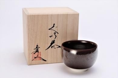酒器・ぐい呑 - 有田焼の通販サイト 丸兄商社オンラインショップ 酒器・ぐい呑 - 有田焼の通販サイト 丸兄商社オンラインショップ