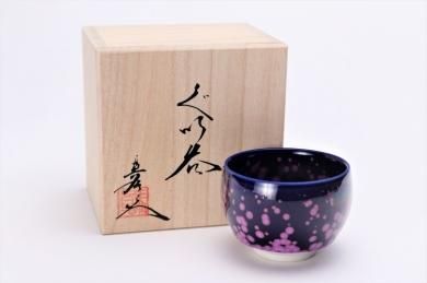 真右エ門窯 - 有田焼の通販サイト 丸兄商社オンラインショップ 真右エ門窯 - 有田焼の通販サイト 丸兄商社オンラインショップ
