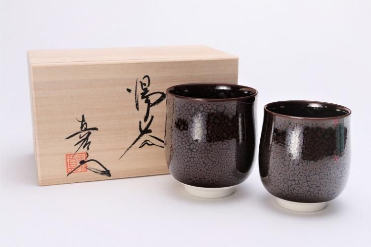 真右ェ門窯 油滴天目 組湯呑(木箱付) 真右ェ門窯 油滴天目 組湯呑(木箱付)