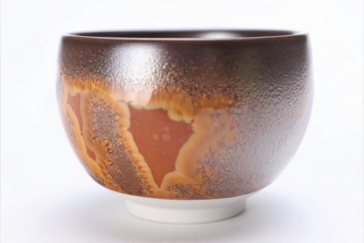 真右ェ門作　金華紋茶碗　　真右エ門 真右ェ門作 金華紋茶碗 真右エ門 真右ｴ門
