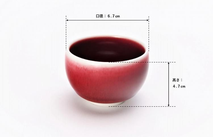 真右ェ門窯 辰砂 半酒器(木箱付) 真右ェ門窯 辰砂 半酒器(木箱付)