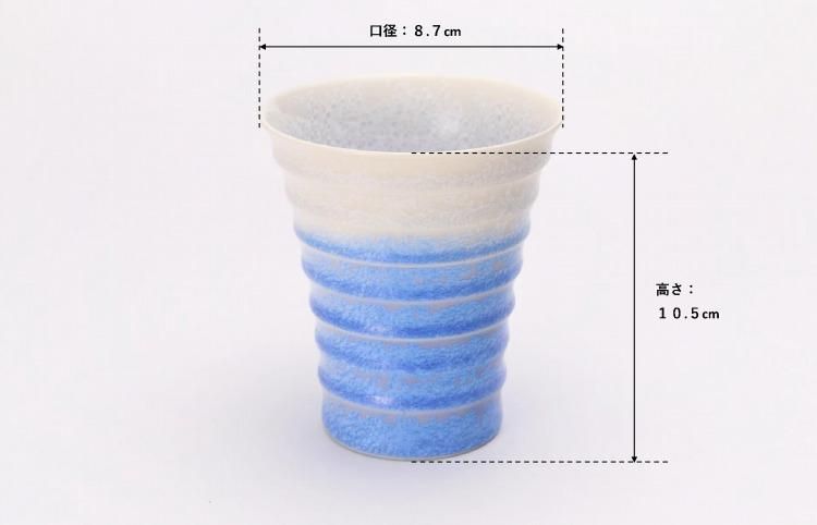 真右ェ門窯 藍染水滴 段付酒杯(木箱付)