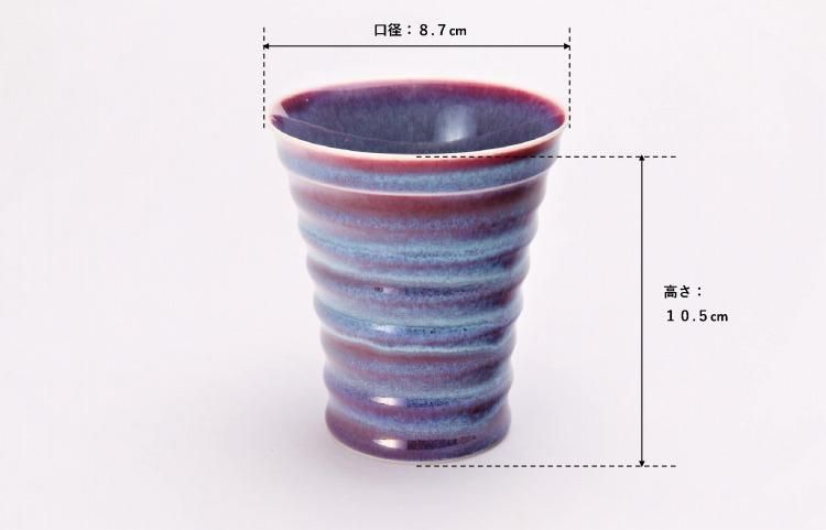 真右ェ門窯 彩雲 段付酒杯(木箱付)