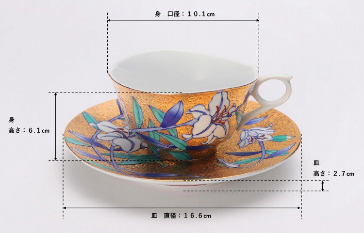 □金龍窯　金彩百合　コーヒー碗(木箱付) 画像サブ14