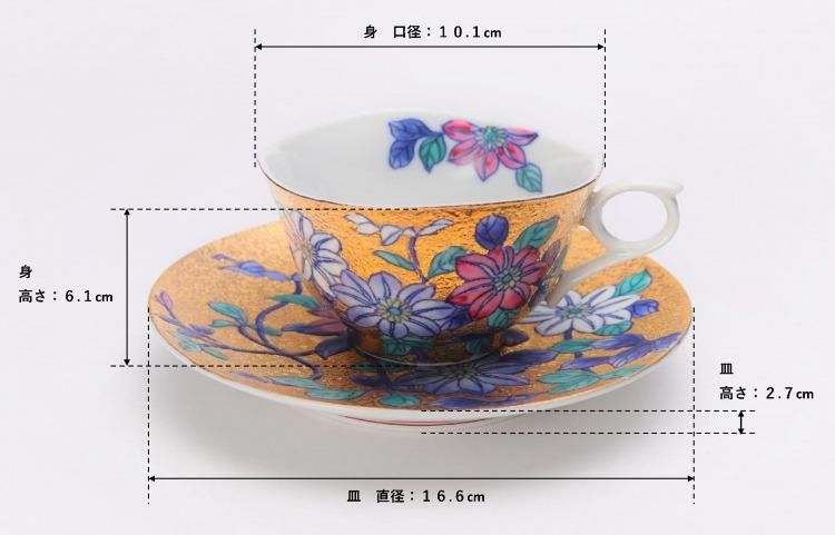 金龍窯 金彩鉄仙花 コーヒー碗(木箱付) 金龍窯 金彩鉄仙花 コーヒー碗(木箱付)