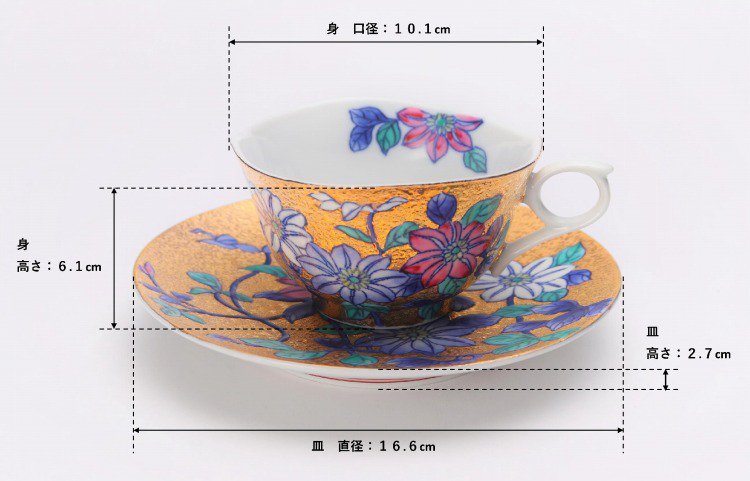 □金龍窯　金彩鉄仙花　コーヒー碗(木箱付) 画像サブ12