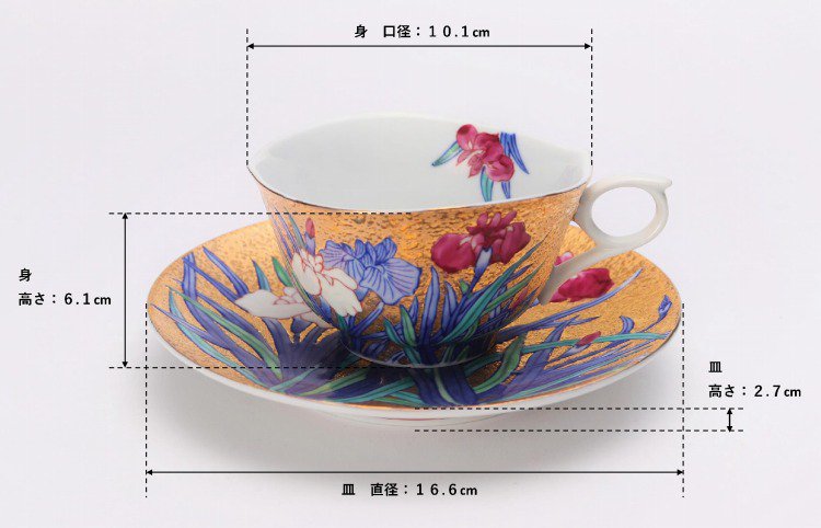 □金龍窯　金彩菖蒲　コーヒー碗(木箱付) 画像サブ13