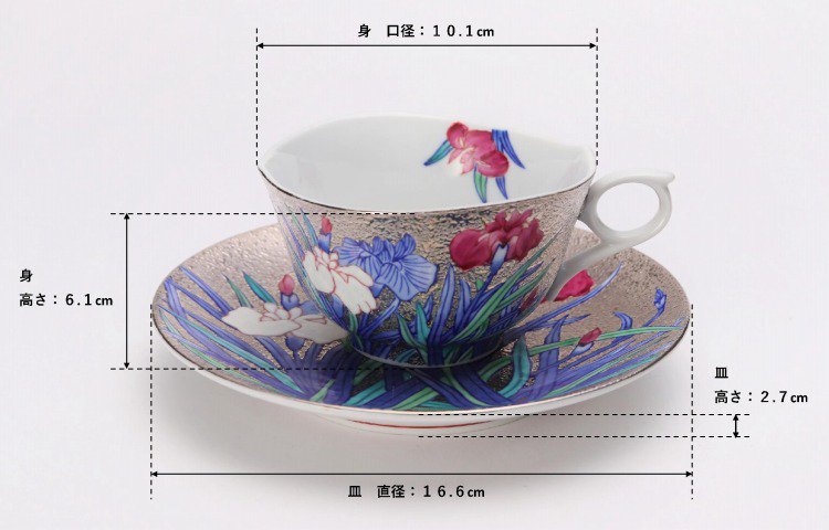 □金龍窯　プラチナ菖蒲　コーヒー碗(木箱付) 画像サブ12