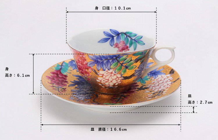 □金龍窯　金彩藤　コーヒー碗(木箱付) 画像サブ16